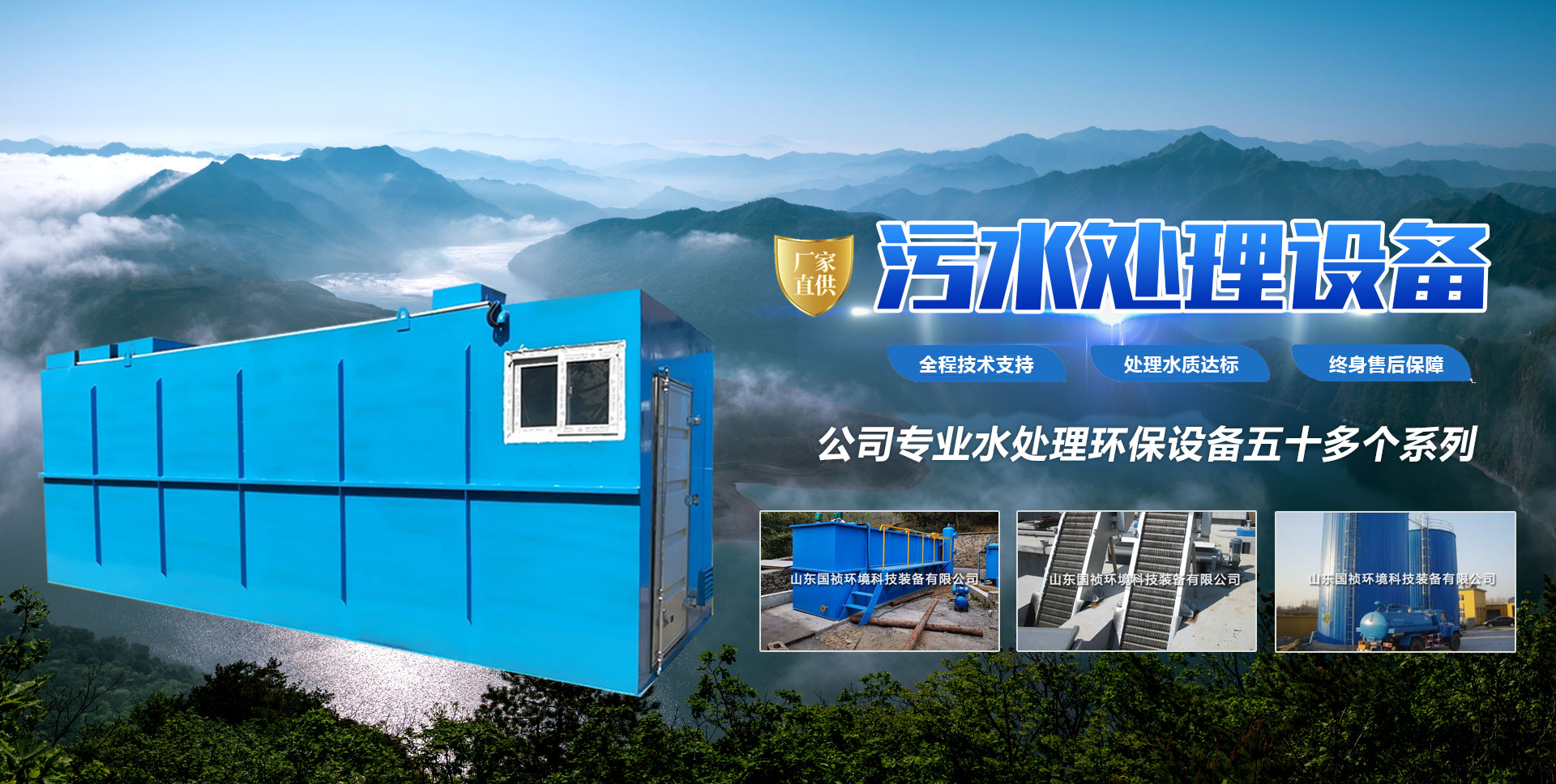 臨朐海源環(huán)?？萍加邢薰?/></div>
		<div   id=